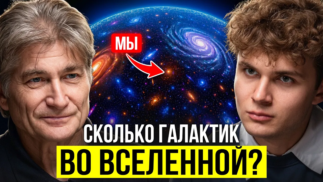 Времени не существует? Объясняет физик МГУ