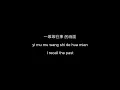 Lucky that we meet again 还好我们再遇见 (hai hao wo men zai yu jian) English lyrics -苏诗丁 Ten years late ost