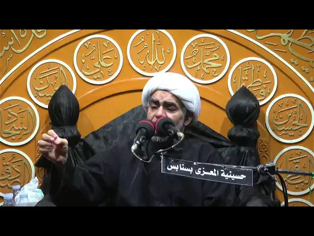 ⁣احياء اربعينية الامام الحسين عليه السلام يوم  20 صفر 1447 هـ الخطيب الحسيني الشيخ لؤى البيات