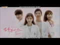 Download Lagu INDO SUB Park Yong In,Kwon Soon Il - No Way OST Doctors INDO SUB+ROM