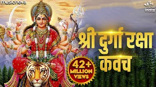 Download Durga Kavach | श्री दुर्गा रक्षा कवच | Durga Maa Songs | Mata Ke Gane | Durga Kavach In Hindi MP3