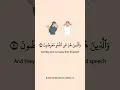 Download Lagu Shaikh Saud Shuraim | Surah Al-Mu'minun