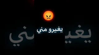 مهرجان ماشفونيش وانا بعاني بس شافوني وانا واحد تاني غناء حمو المرشدي مهرجان      الجديد دندنها
