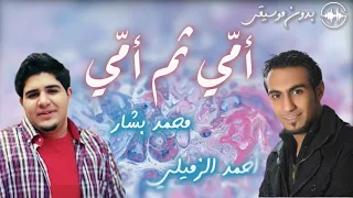                                            دندنها