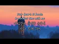 Download Lagu 💓심장이 뛰기 시작할때:Jacob Lee(제이콥 리)-Chariot가사 해석/Lyrics[굴림Gullim]