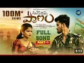 Download Lagu Situkesthe Poye Pranam | Full Song part 1