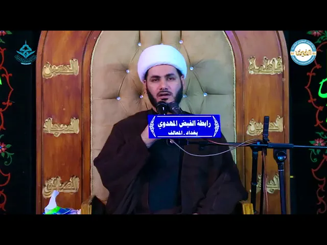 ⁣محاضرة دينية .. نهضة وثورة الإمام الحسين ( ع ) في كلمات العلماء شيخ رائد الساعدي