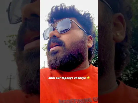 Tapasya kro bachii 😂