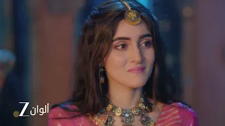 اعلان حلقة 24 من عروس المستقبل كيسار تصبح كنة العائلة بعد موافقة الجميع 