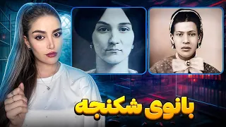 پرونده مادام لالوری اولین قاتل سریالی زن آمریکا 