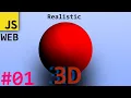 Realistic 3D Rendering Engine Pathmarching in Web with JavaScript