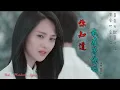 Download Lagu 《你知道我在等你吗》张洪量  Zhang Hong Liang | Ni Zhi Dao Wo Zai Deng Ni Ma | Best Mandarin Song〖HD〗Lyrics Pinyin