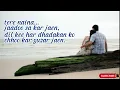 Tere Naina | Lofi Song | Slow+Reverb with lyrics New heart touching Song 2024