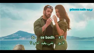 اجمل اغنيه مرحبا بالجميع Swag Se Swagat مترجمه سلمان خان وكاترينا كيف Salman Khan Katrina Kaif 