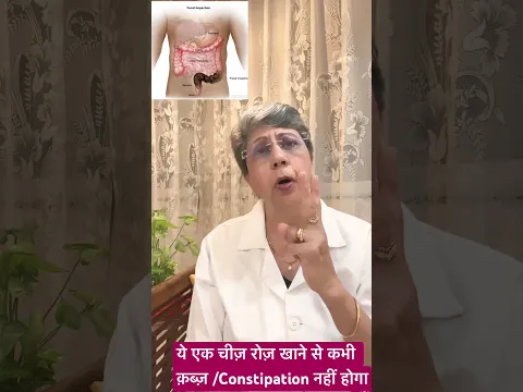 Get Rid Of Constipation For Good Health