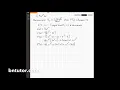 Simpson s Rule - Maximum Error