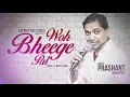 Lagu Woh Bheege Pal | Prashant Ramjattan | Secret Feelings Vol. 6 | VS Music | Manorama | Zubeen Garg