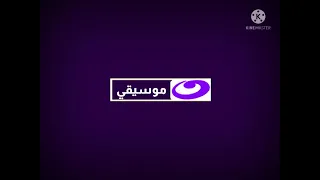 فاصل قديمة قناة النهار موسيقي 2012 2011 