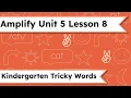 Kindergarten Amplify Unit 5 Lesson 8 Tricky Words Mr Wolfe s Classroom
