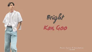 Download Bright - Kan Goo (คั่นกู) OST 2gether The Series (THAI/ROM/ENG/INDO) | Lirik Lagu Terjemahan MP3