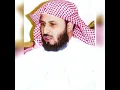 Download Lagu Surah muhammad saad al ghamdi