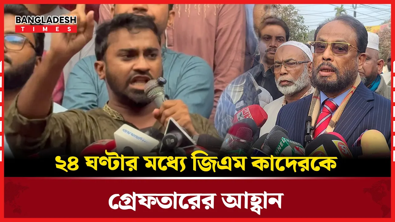 জাতীয় পার্টি নিষিদ্ধের দাবি রাশেদের