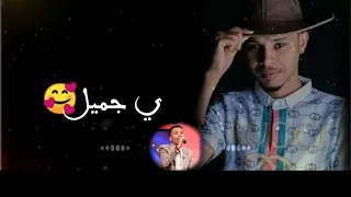 احمد فتح الله البندول انا حالي ظااهر 