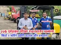 16 000 - Forklift Success story RTI Jamshedpur