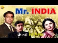 Download Lagu Mr India 1961 Hindi Full Movie | Geeta Bali | I.S.Johar | Feroz Khan| Bollywood Movies | TVNXT Hindi