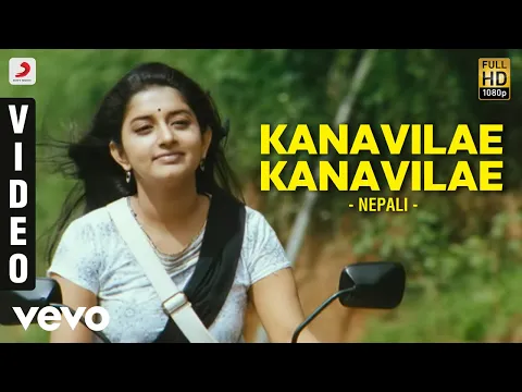 Download MP3 Nepali - Kanavilae Kanavilae Video | Bharath | Meera | Srikanth Deva