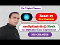 useOptimistic Hook in React 19 Hindi - 47 React 19 New Feature