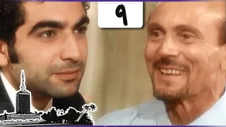 مسلسل ونيس وأيامه الحلقة 09 من 60 
