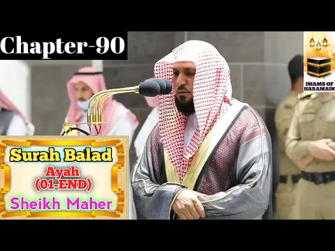 Download MP3 Surah Al-Balad (01-20) || By Sheikh Maher Al Muaiqly With Arabic and English Translation