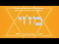 72 Names of God with Meanings