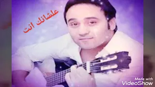 علشانك انت   مجد القاسم دندنها