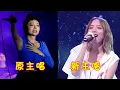 Download Lagu 飞儿乐队“詹雯婷”再唱《Lydia》，开口秒杀新主唱，网友：无可替代！
