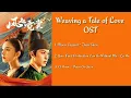 Weaving a Tale of Love OST (Playlist) 《风起霓裳》