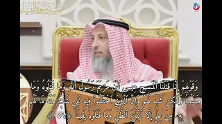  تفسير سورة النساء الآية     وقولهم إني قتلنا المسيح عيسى ابن مريم رسول الله وما قتلوه عثمان الخميس دندنها