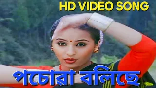 posuwa bolise jatin bora nishita goswami zubeen garg bhitali das