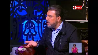 واحد من الناس   عمرو الليثي يلقن إبن عاق ل  والده درس قوي على الهواء ويقوم بمصالحتهم دندنها