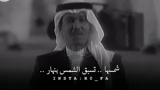 دارنا ماهي في كل الديار محمد عبده 