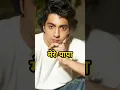 Download Lagu ahaan Pandey biography | Saiyaara Hero Full Story Reveled #saiyaaramovie #ahaanpandey #hindisong