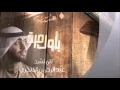 Download Lagu ANACHID BIL QURAN IHTADAYT 1