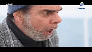 مشهد موت سواق المركب والخطورة بتزيد في الرحلة اللي محدش عارف مصيرها إيه    دندنها