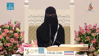 MISS WUDDA SATLAEH THAILAND ودا ساتليه تايلاند 