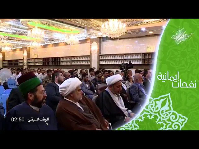 ⁣نفحات إيمانية | سماحة السيد أحمد الصافي حفظه الله.
