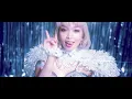 BananaLemon ‘LOOK AT ME, LOOK AT ME’ MV