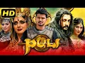 Download Lagu Puli - Thalapathy Vijay की हिंदी डब मूवी | Shruti Haasan, Hansika Motwani, Sridevi, Sudeep