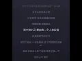 Download Lagu 《晨昏线》-Ziyu