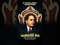 Download Lagu 14 January || Namvistar Din Status || dr Babasaheb Ambedkar Marathwada Vidyapeeth  #jaybhim #shorts